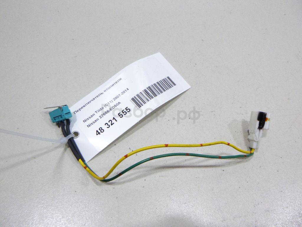 Переключатель отопителя