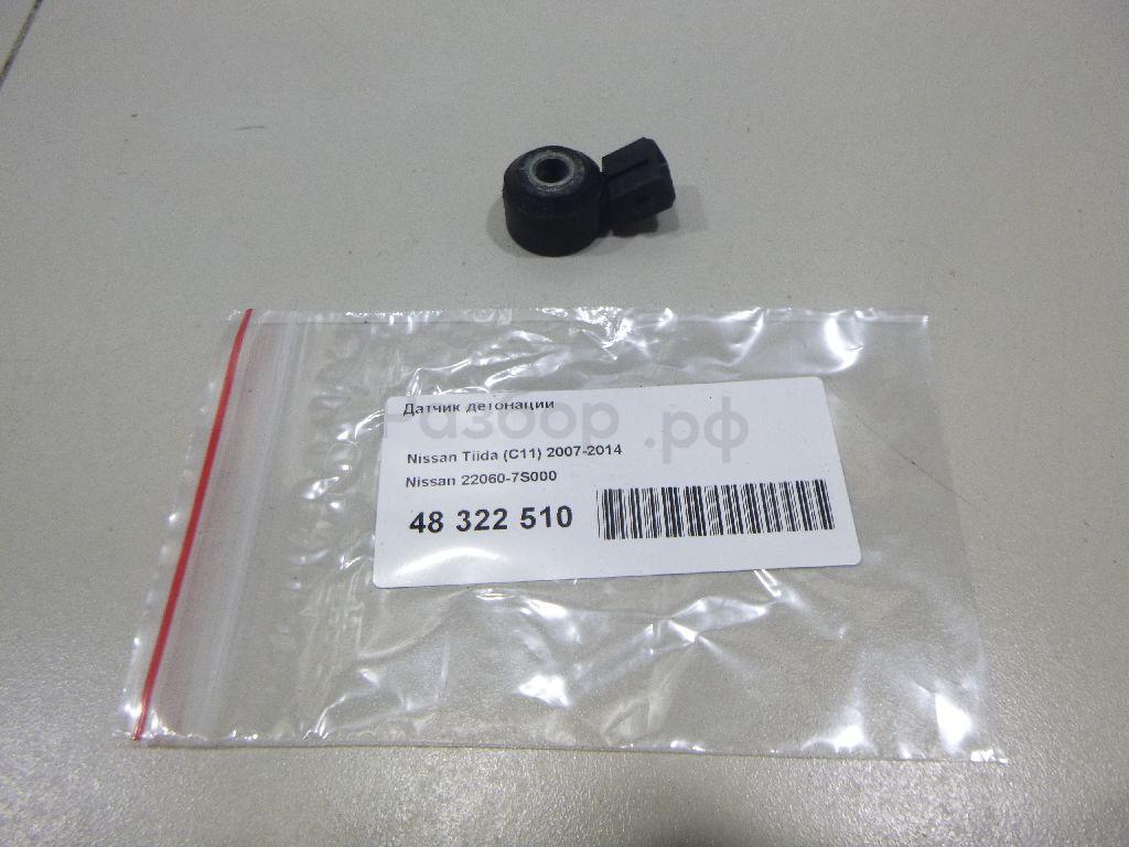 Датчик детонации