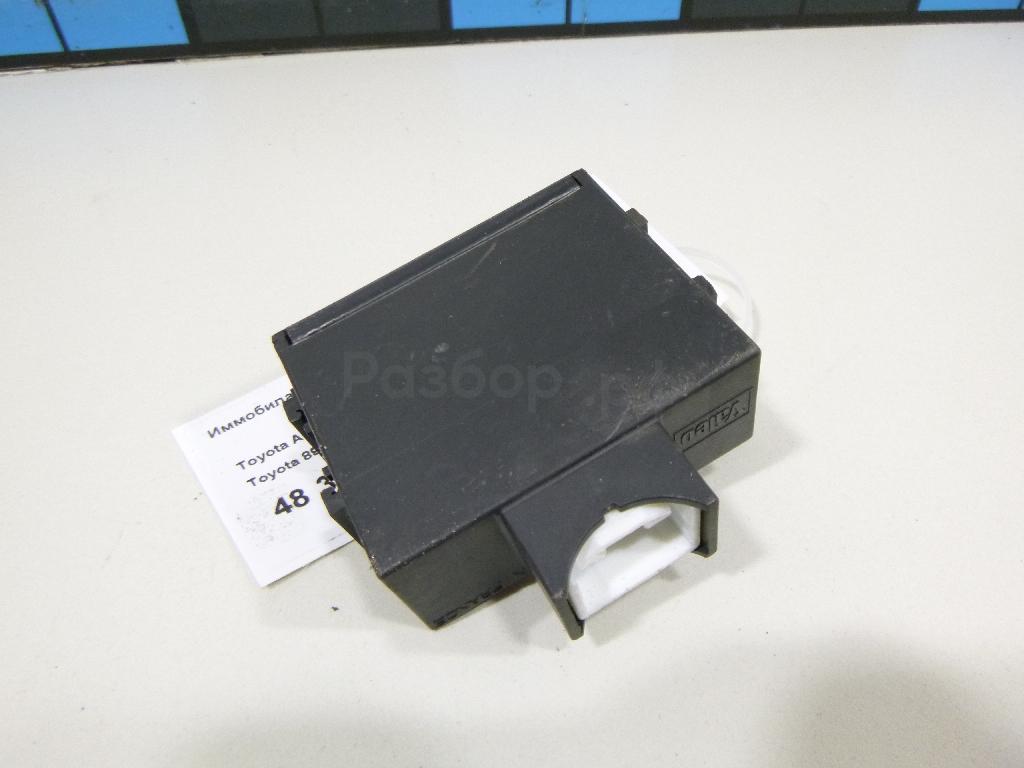 Иммобилайзер