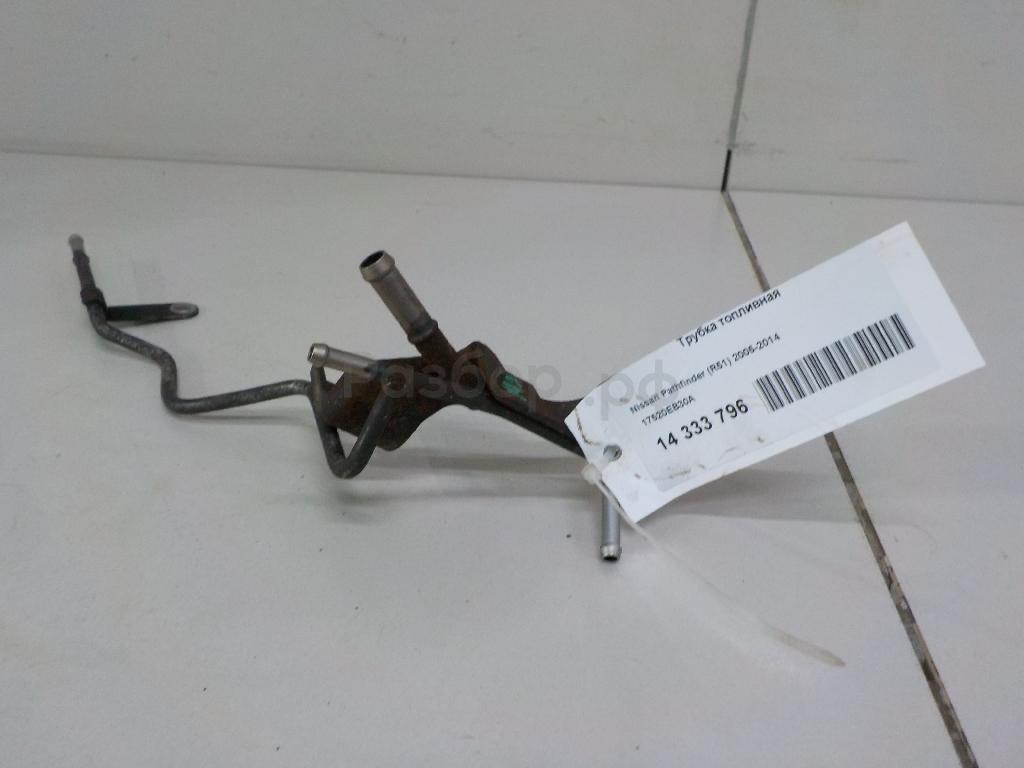 Трубка топливная