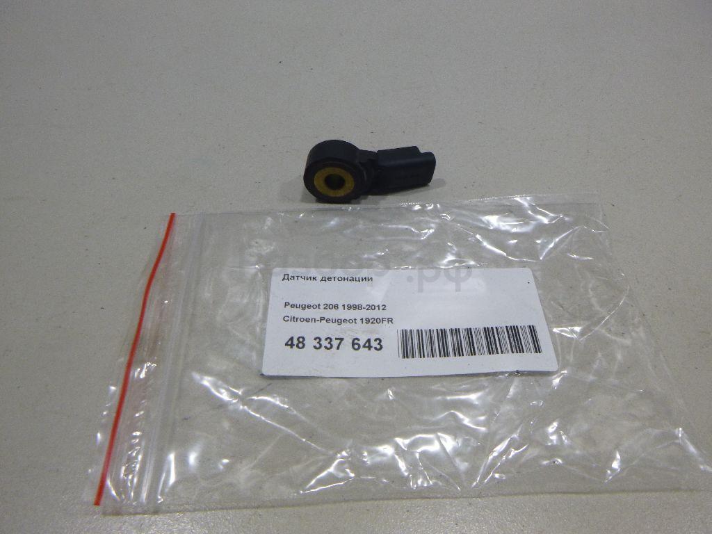 Датчик детонации