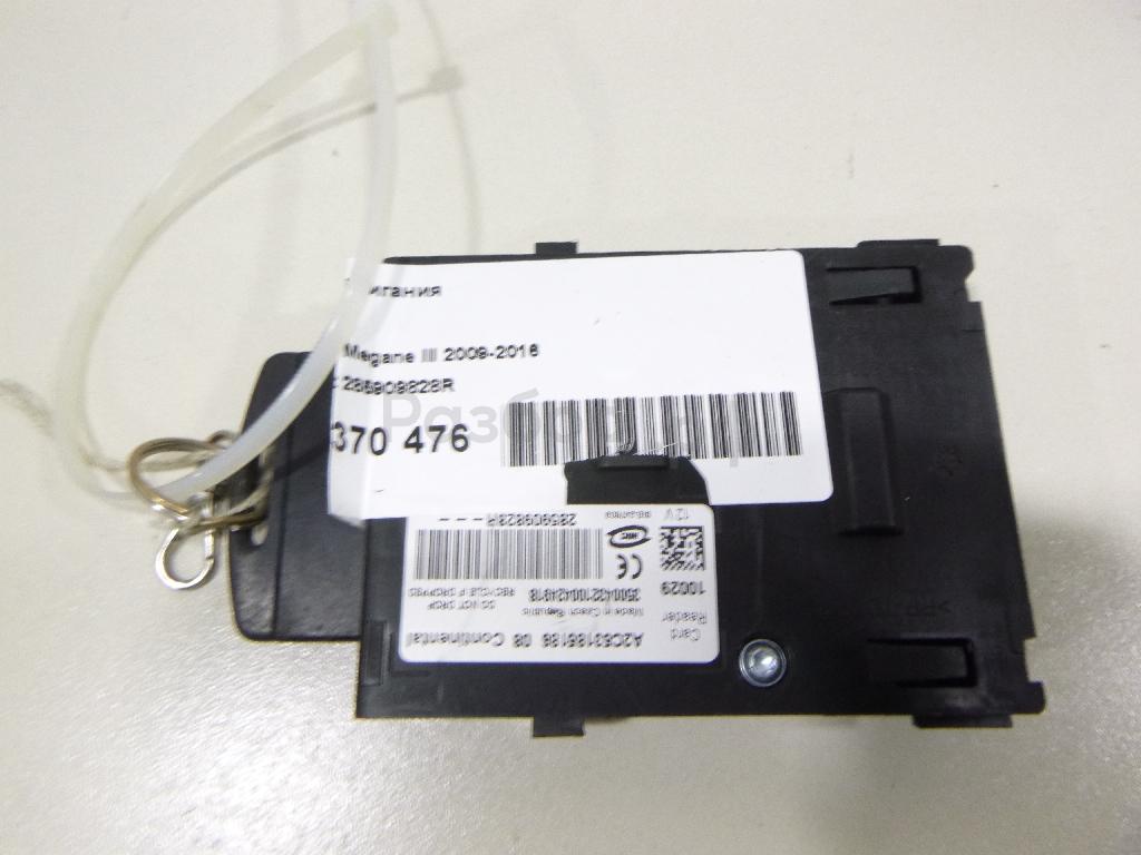 Замок зажигания