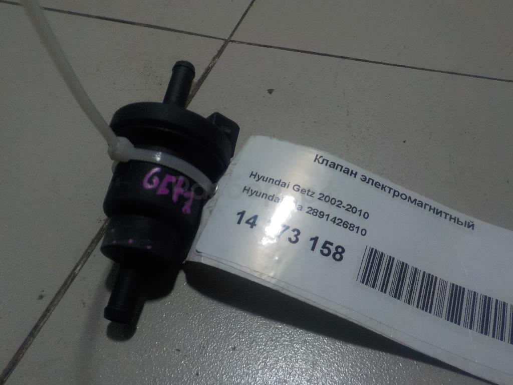 Клапан электромагнитный