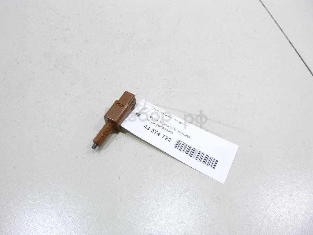 Выключатель концевой