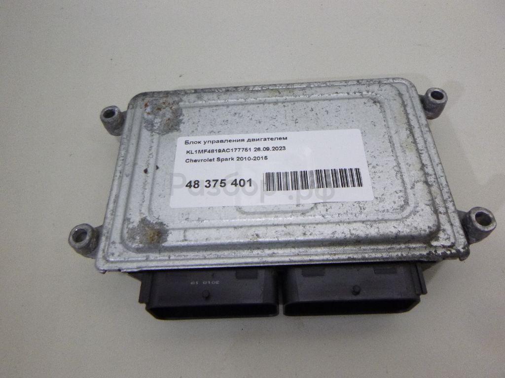 Блок управления двигателем