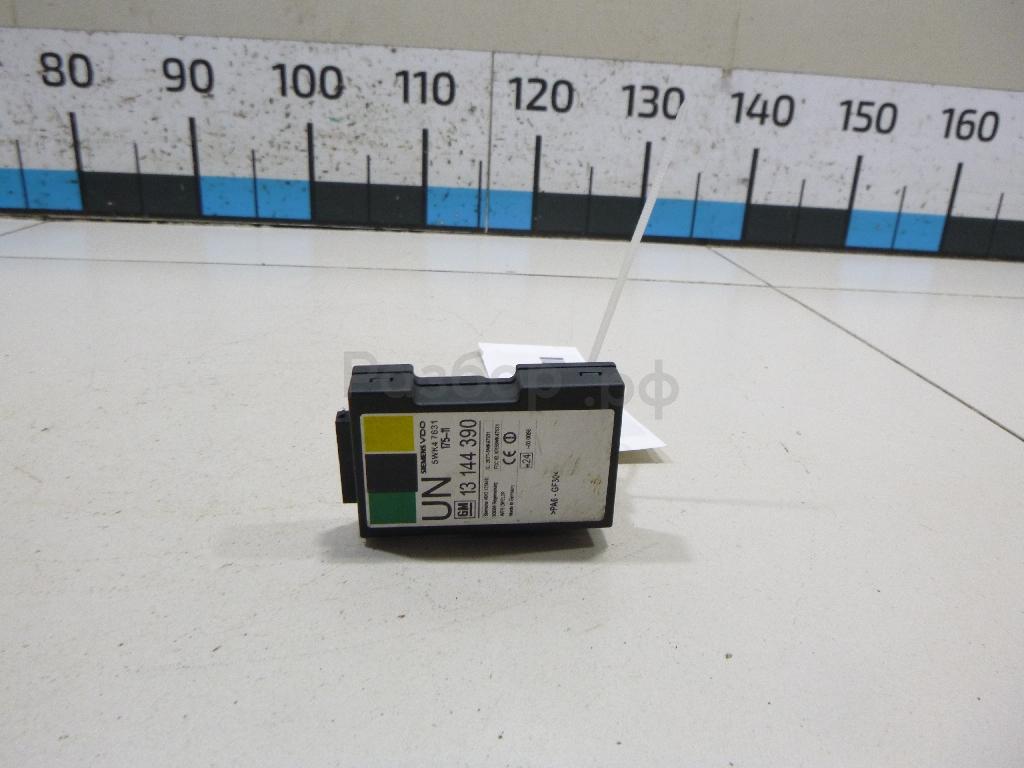 Иммобилайзер