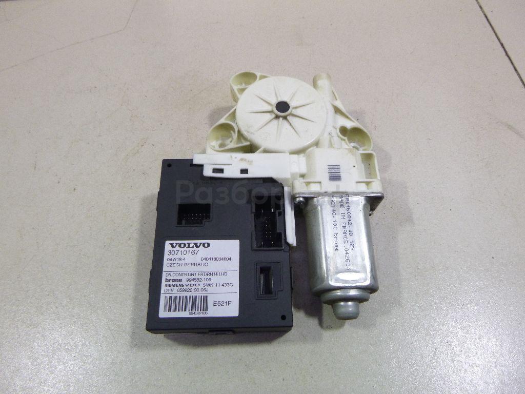 Моторчик стеклоподъемника