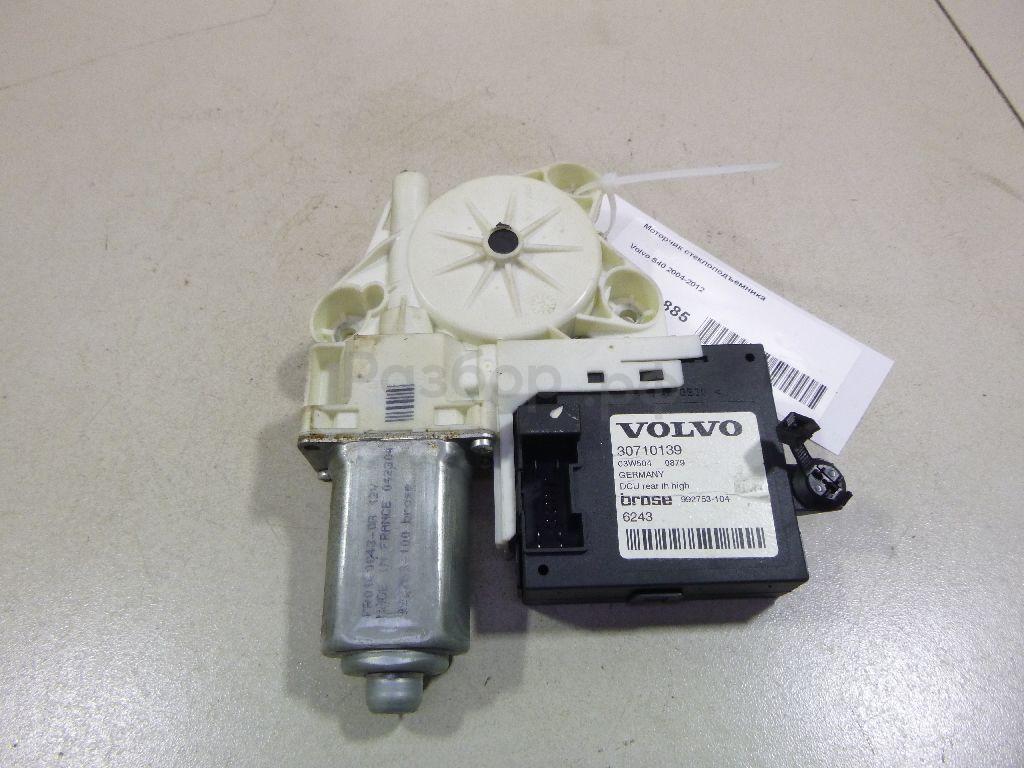 Моторчик стеклоподъемника