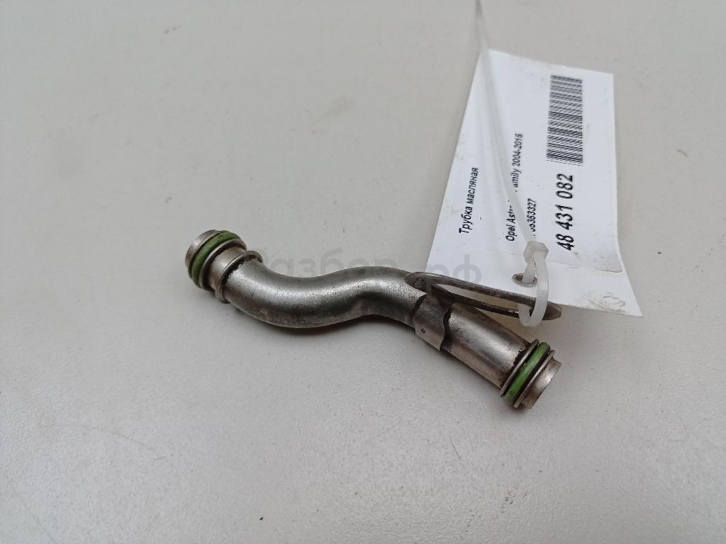 Трубка масляная