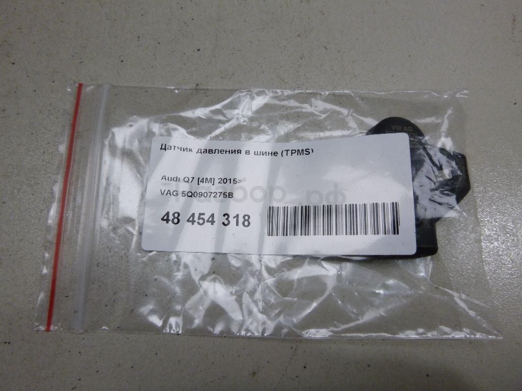 Датчик давления в шине (TPMS)