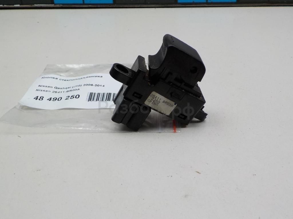 Кнопка стеклоподъемника