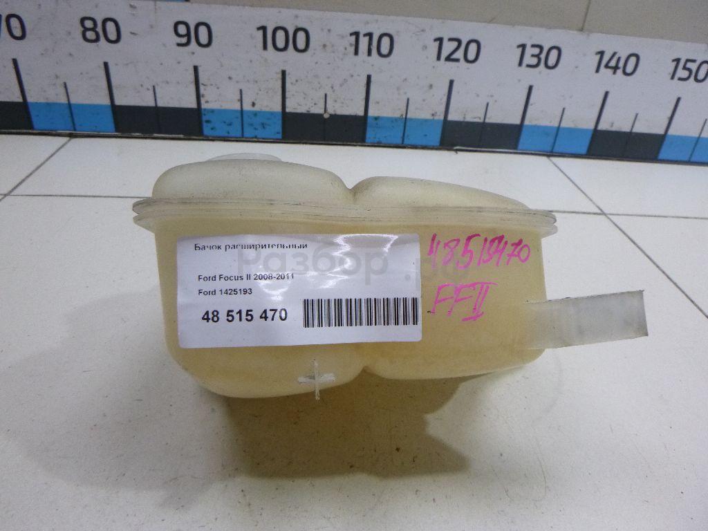 Бачок расширительный