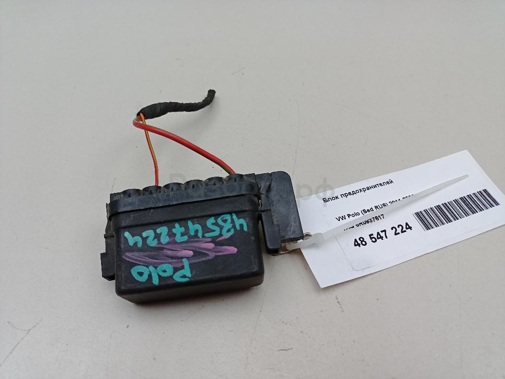 Блок предохранителей