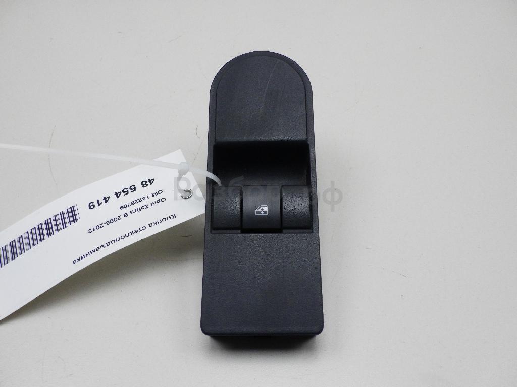 Кнопка стеклоподъемника