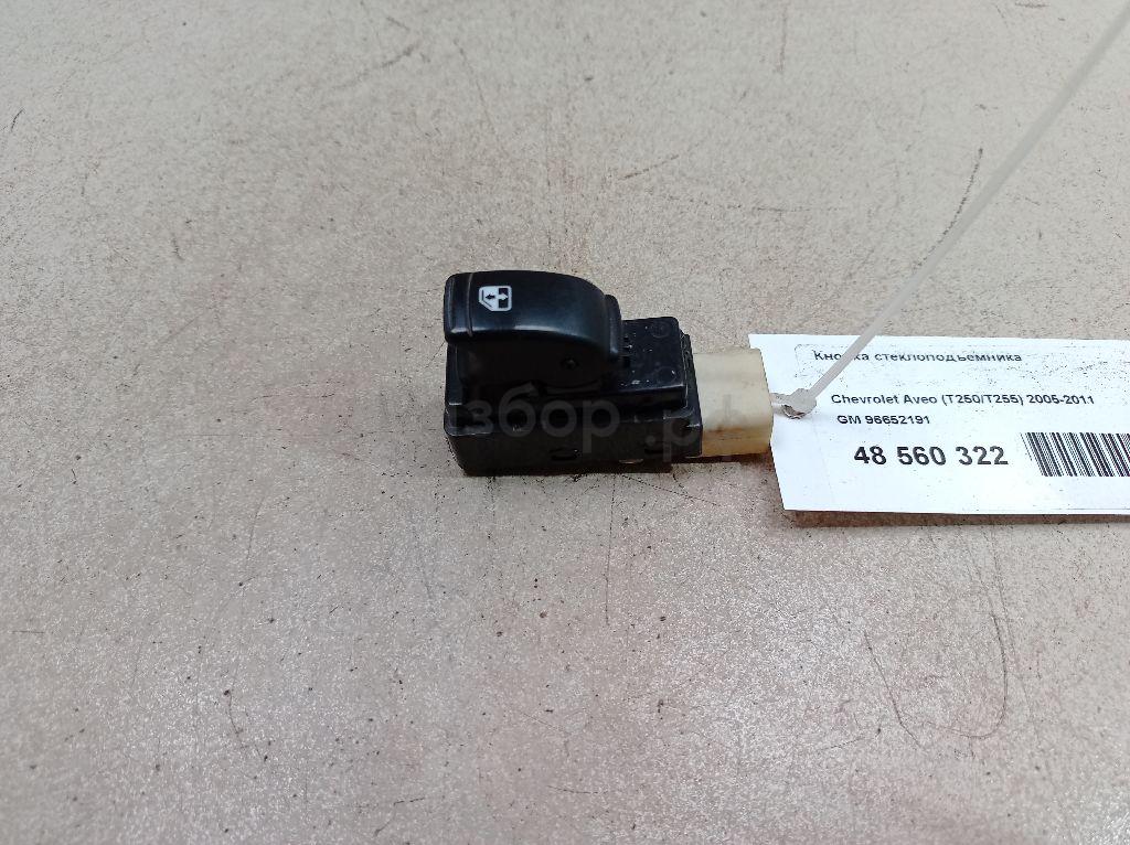 Кнопка стеклоподъемника