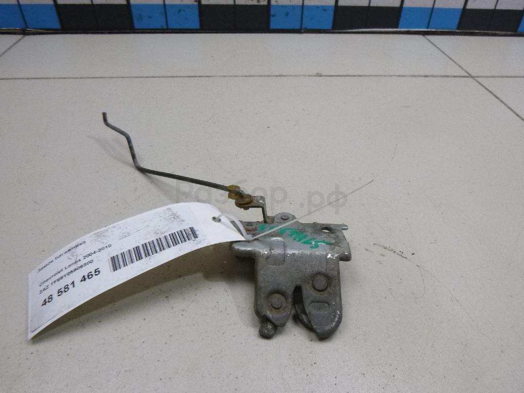 Замок багажника