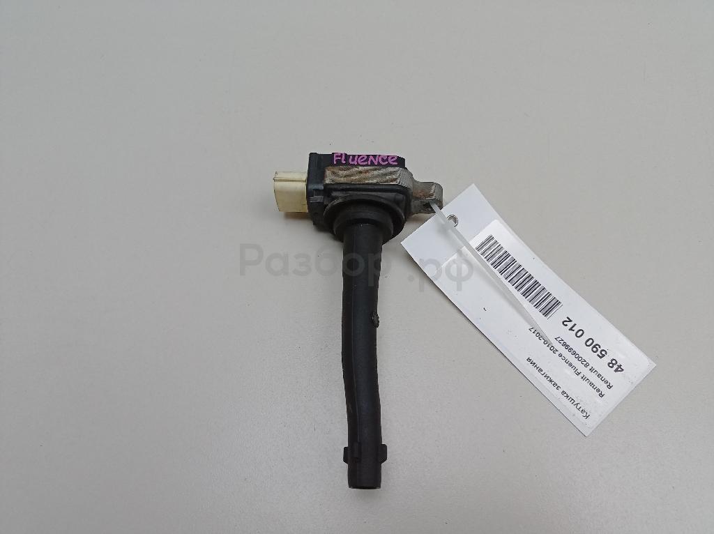 Катушка зажигания