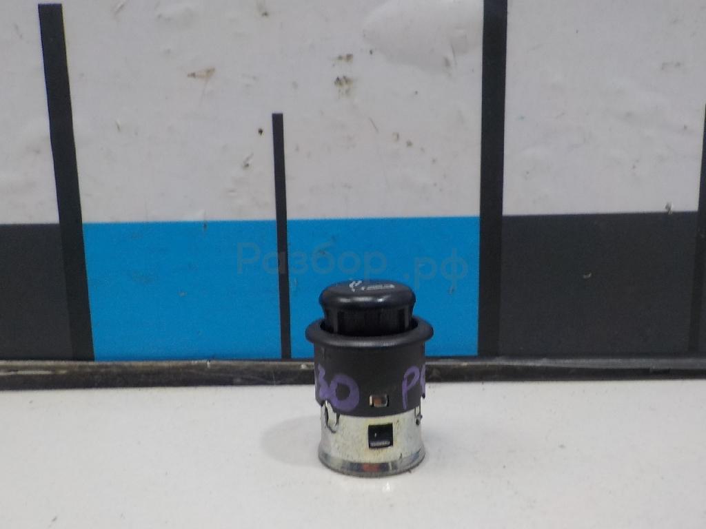 Прикуриватель