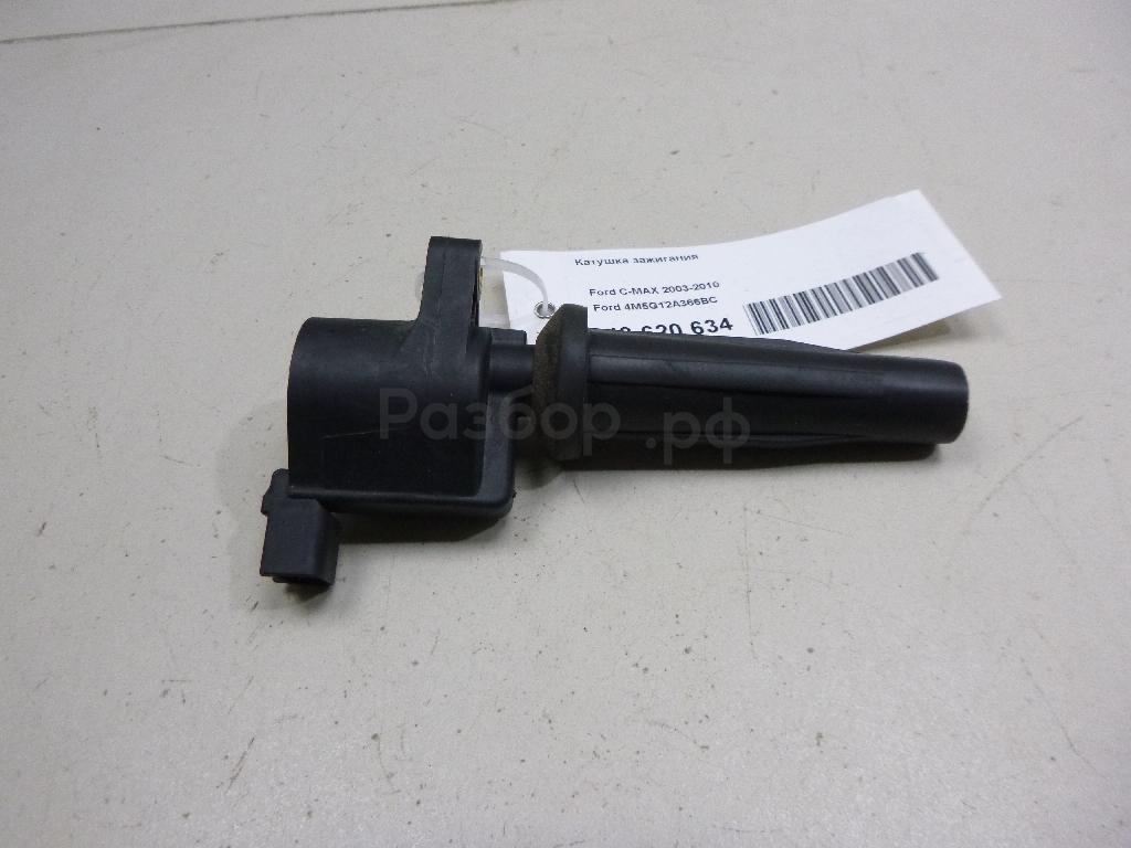 Катушка зажигания