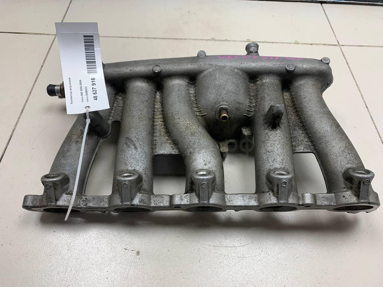 Коллектор впускной