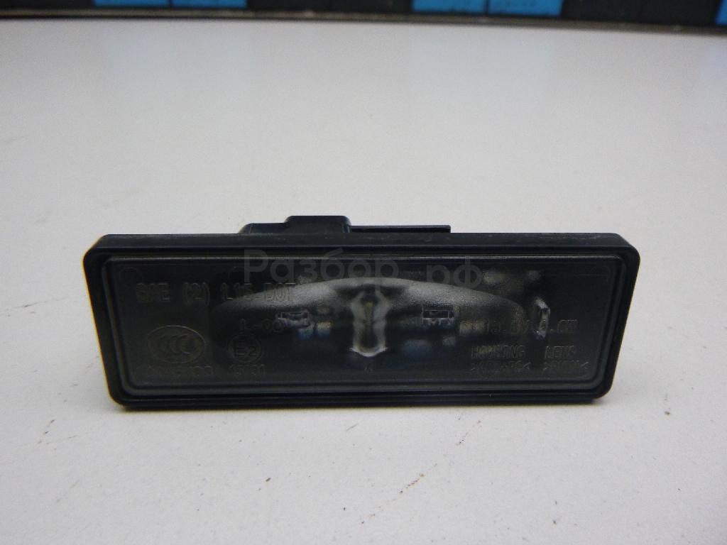 Фонарь подсветки номера