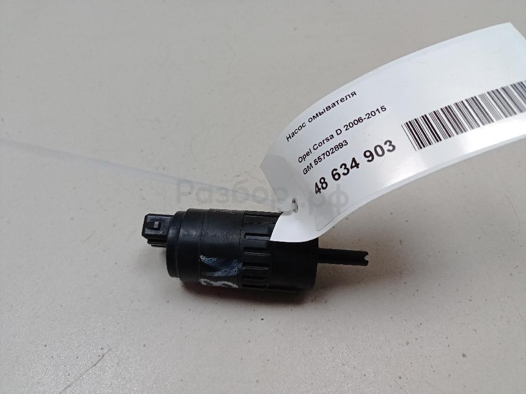 Насос омывателя