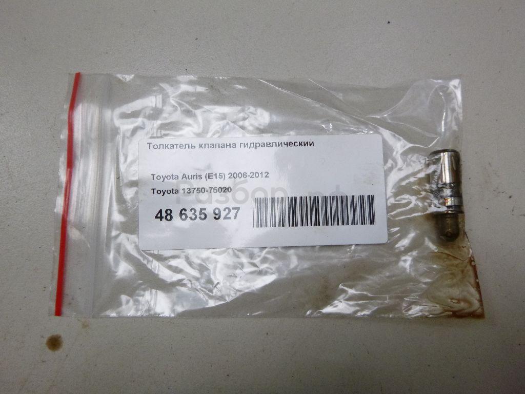 Толкатель клапана гидравлический