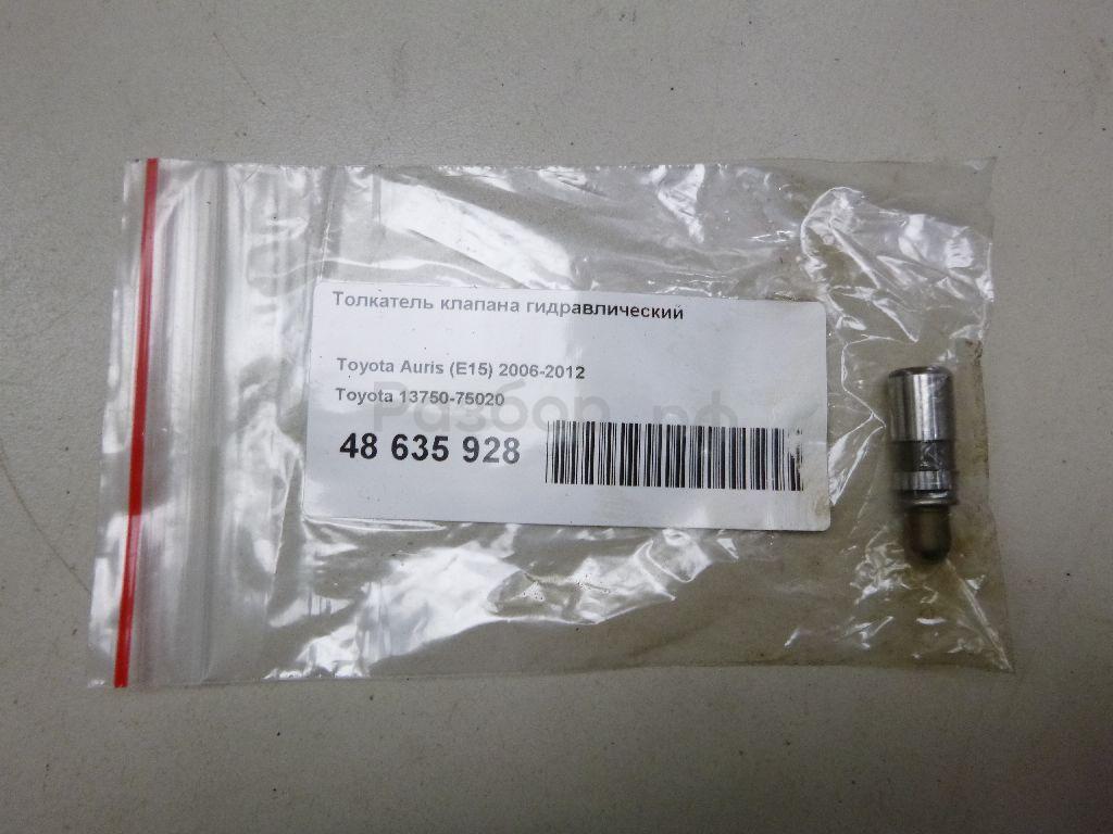 Толкатель клапана гидравлический