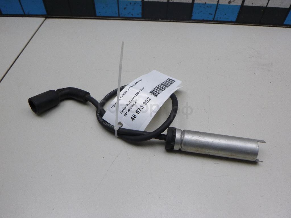 Провод высокого напряжения