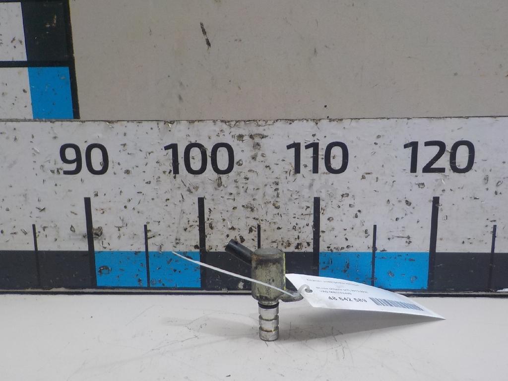 Клапан электромагнитный