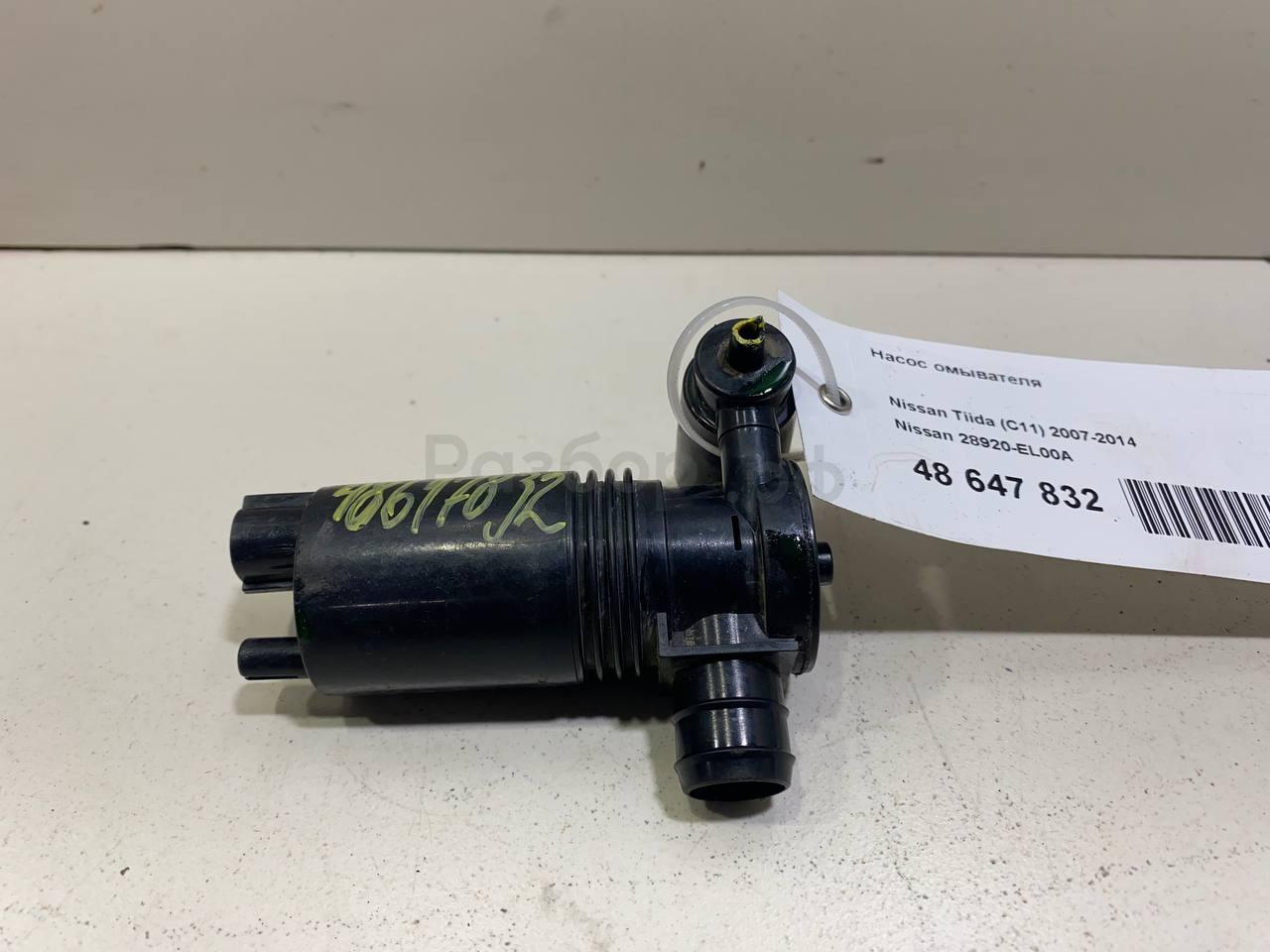 Насос омывателя