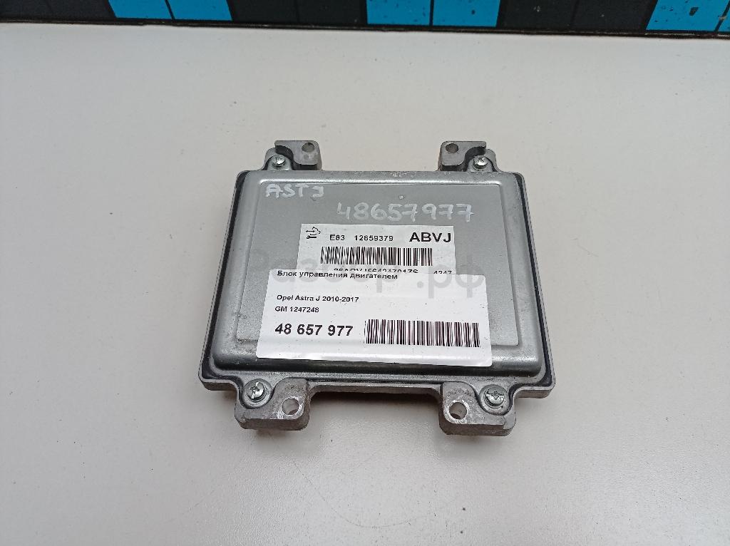 Блок управления двигателем