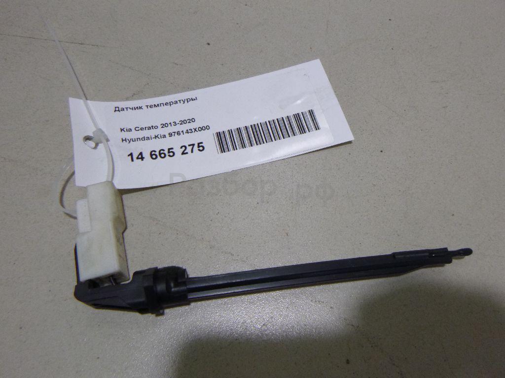 Датчик температуры