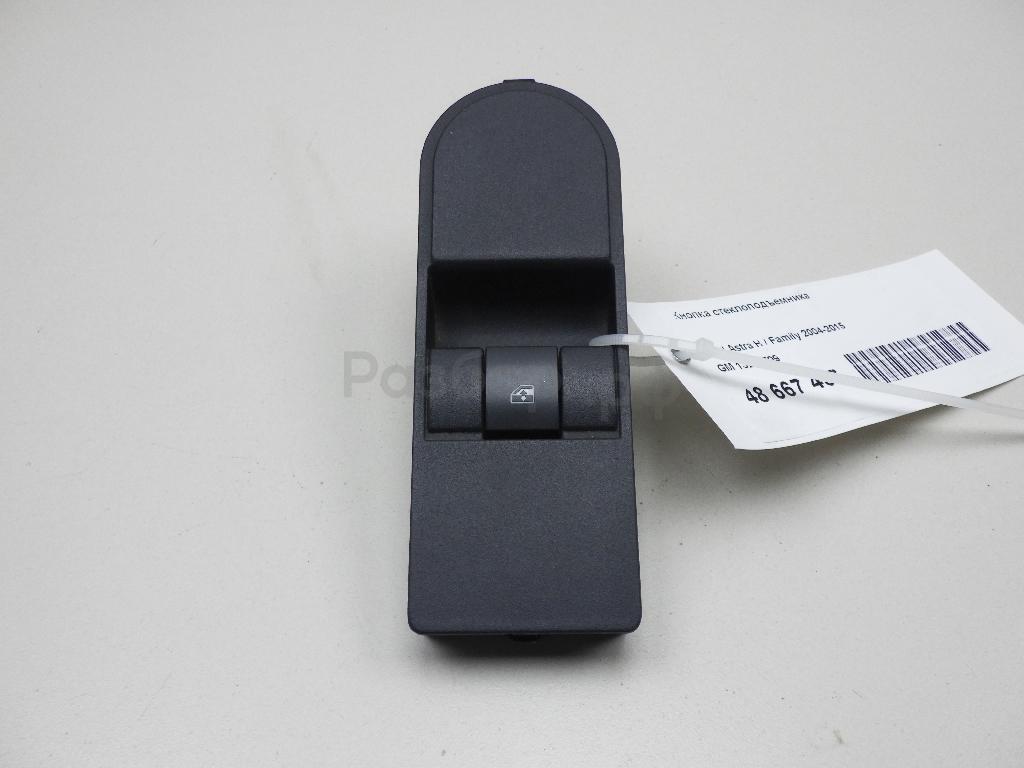 Кнопка стеклоподъемника