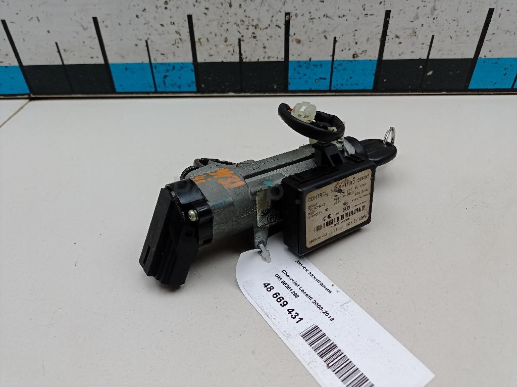 Замок зажигания