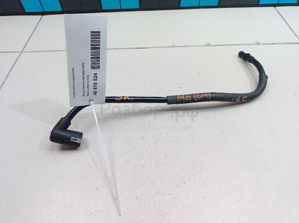 Трубка вентиляционная