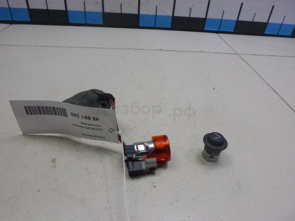 Прикуриватель