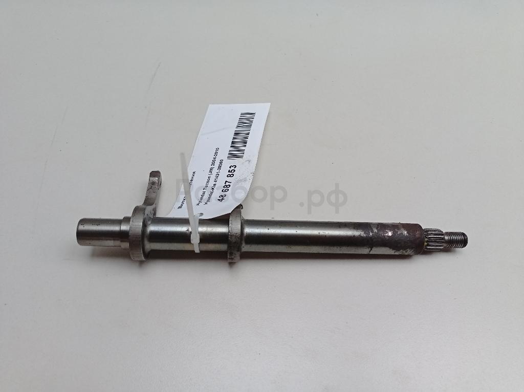 Вилка сцепления