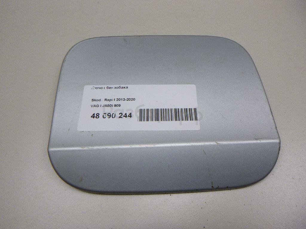 Лючок бензобака