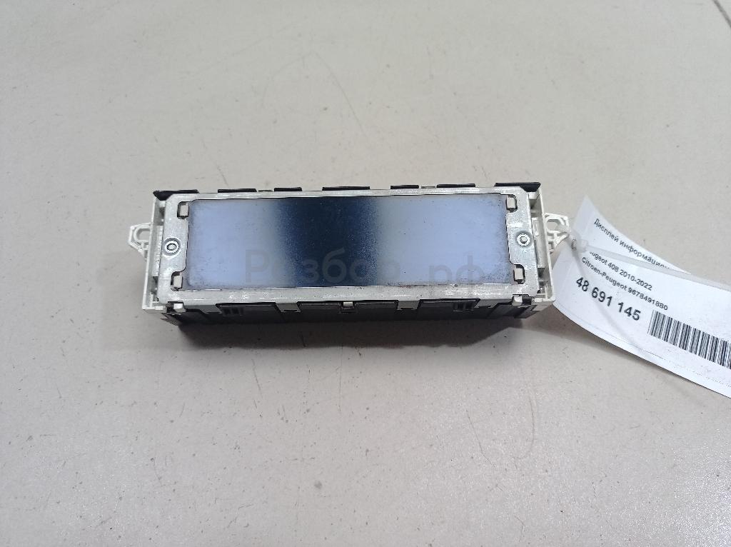 Дисплей информационный