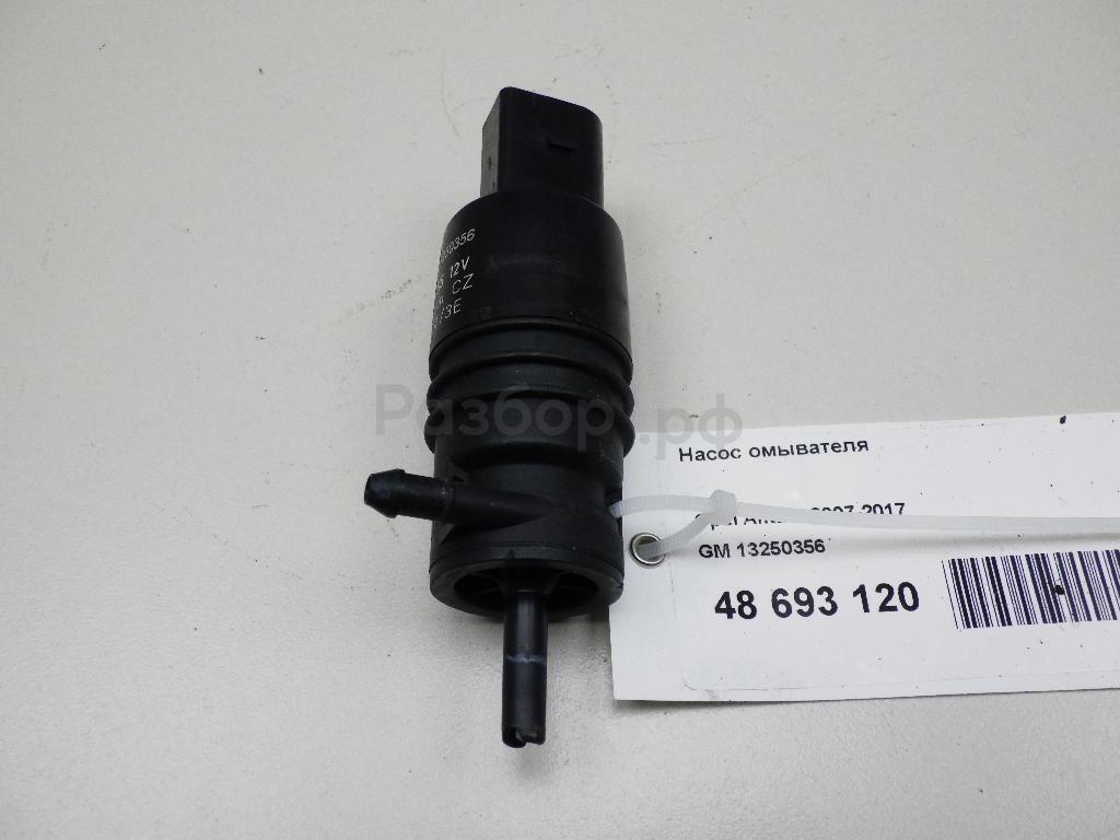 Насос омывателя