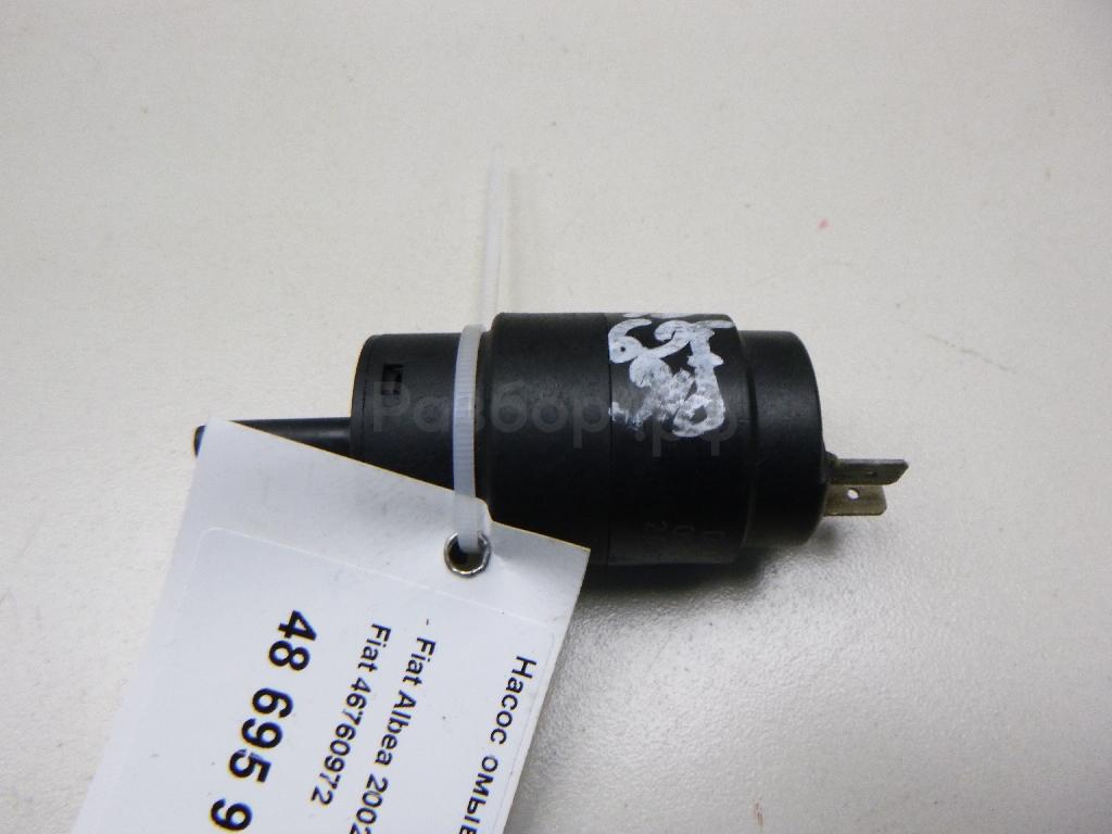 Насос омывателя