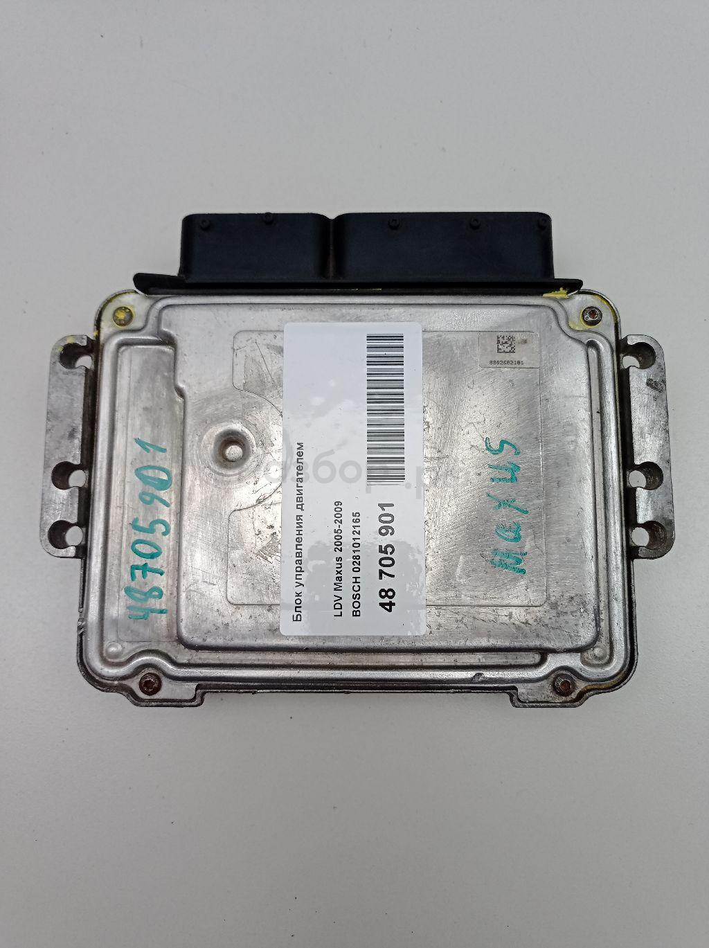 Блок управления двигателем