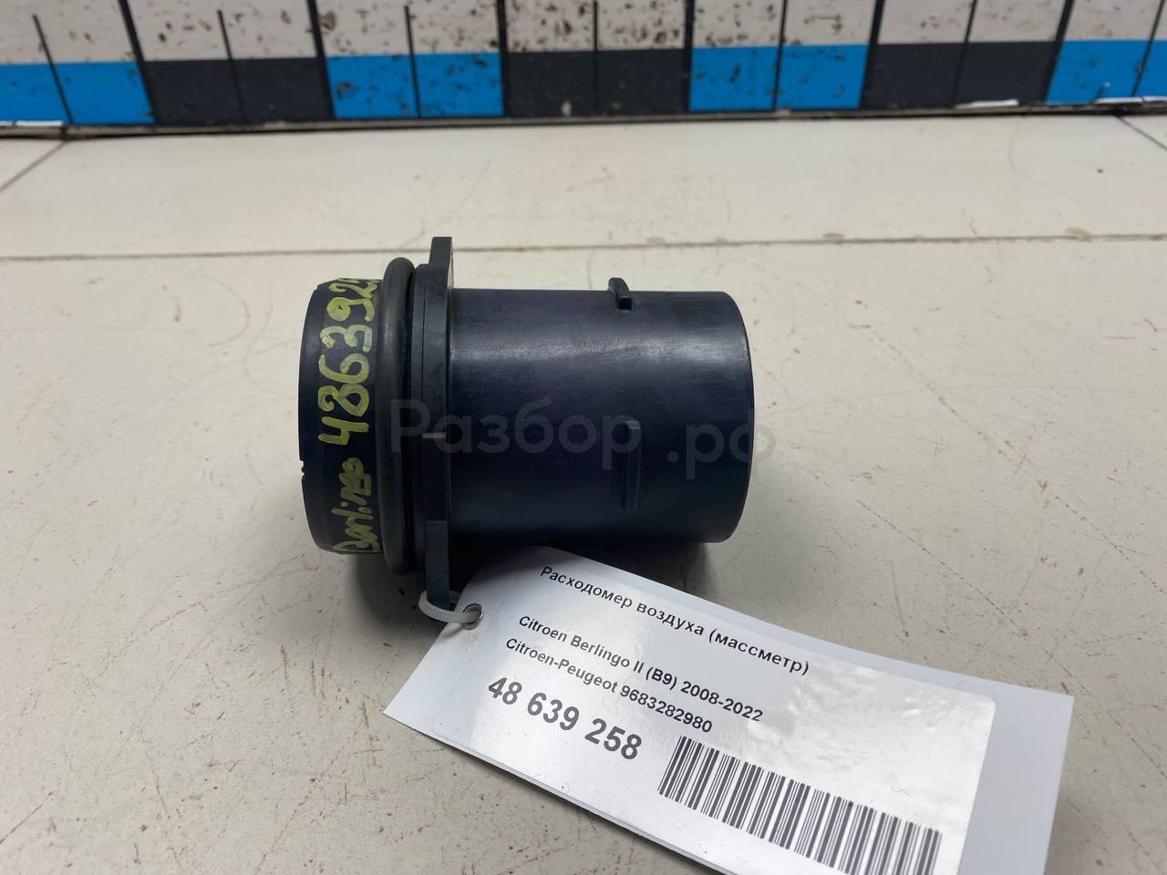 Расходомер воздуха (массметр)