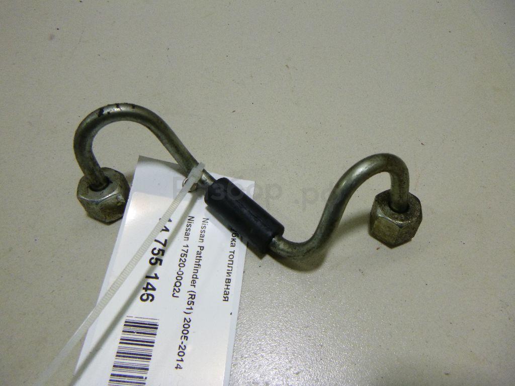 Трубка топливная