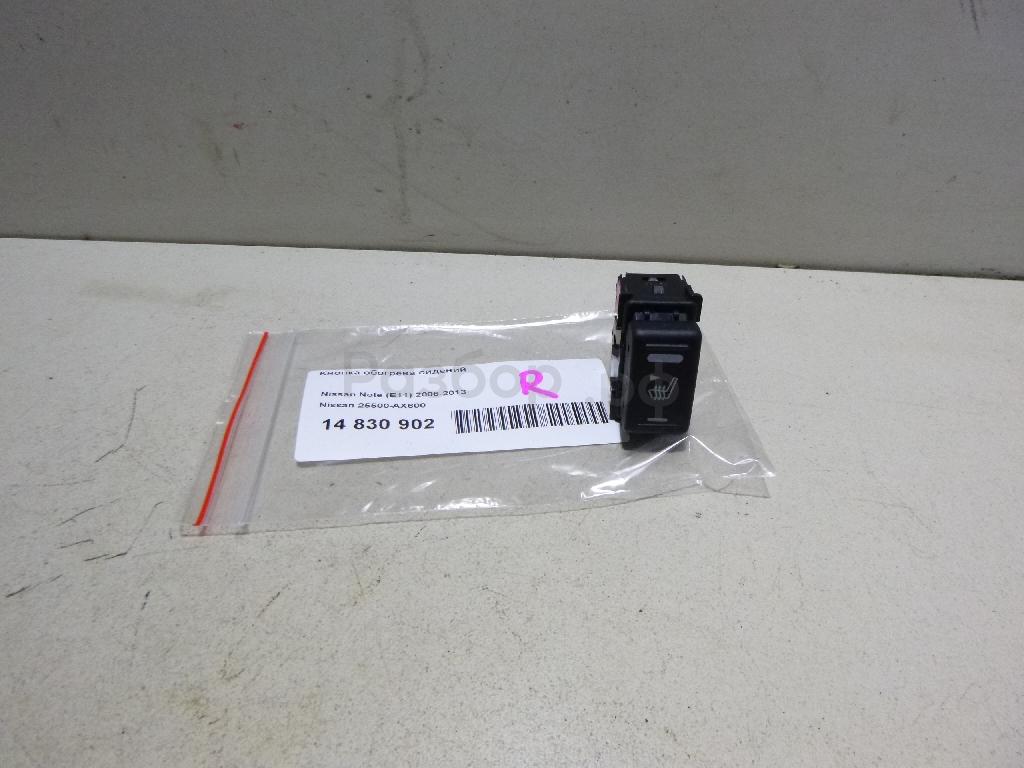 Кнопка обогрева сидений