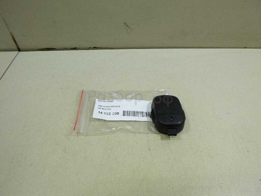 Датчик дождя