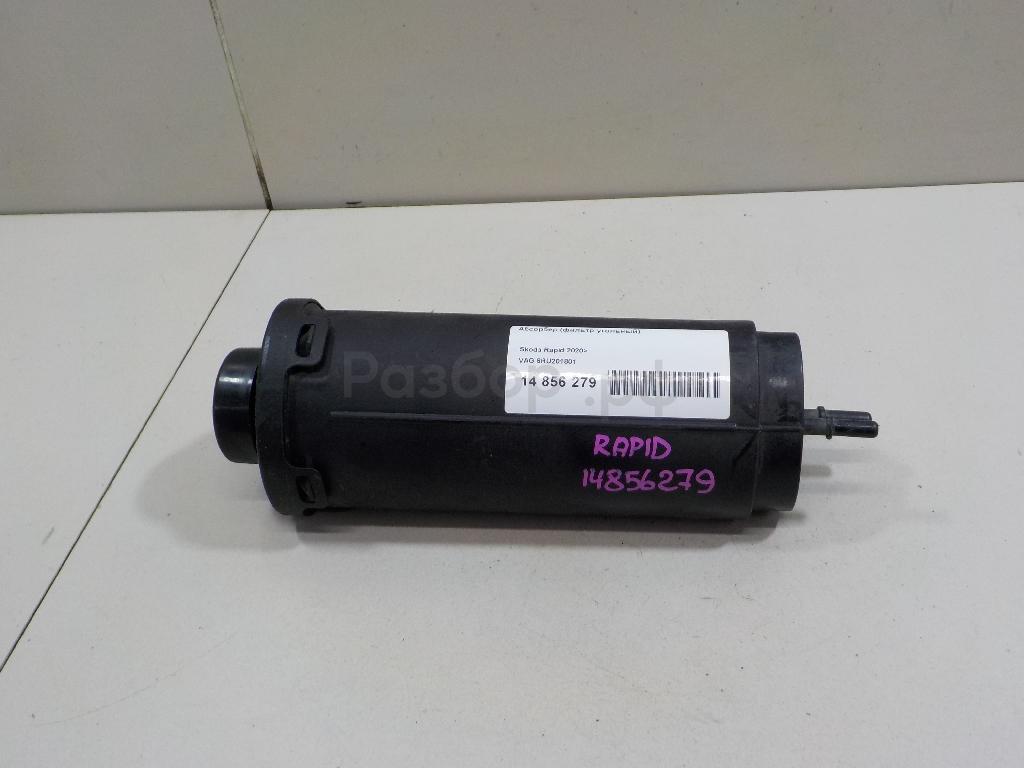 Абсорбер (фильтр угольный)