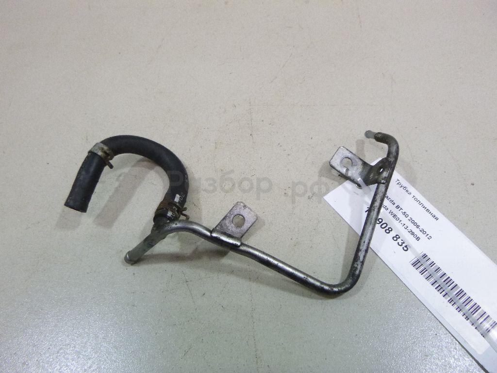 Трубка топливная