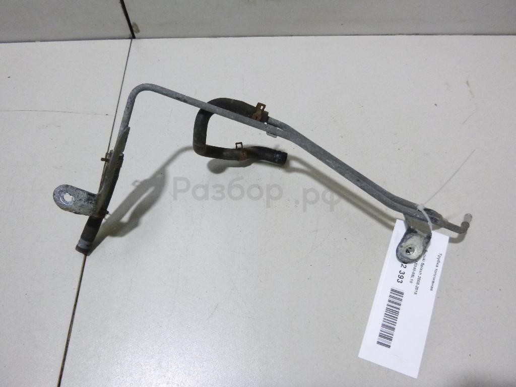 Трубка топливная